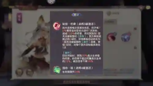 三幻花鬘搭配阵容(三幻最强阵容)插图3