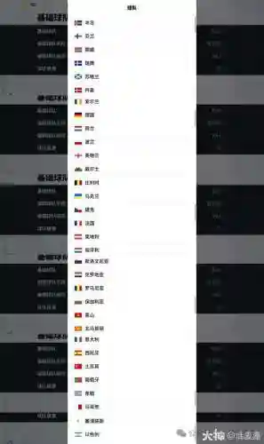 摩德纳球队阵容搭配表最新(托特纳姆热刺历史最佳阵容)