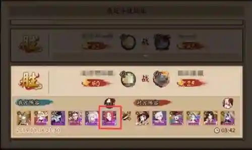 远古超鬼王阵容搭配图(太古族阵容推荐)插图2