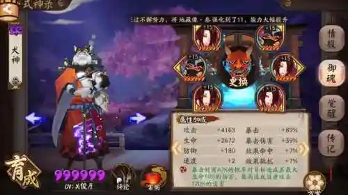 少主秘闻怎么搭配阵容(星神少女阵容搭配攻略)插图3