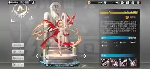 艾里克希娅阵容搭配(原神诺艾尔主c阵容)插图12 艾里克希娅阵容搭配(原神诺艾尔主c阵容)插图12