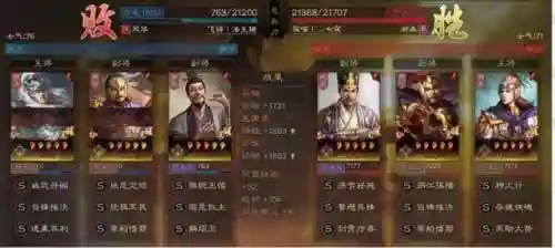 周瑜阵容搭配攻略大全(周瑜三国志战略版搭配)插图1