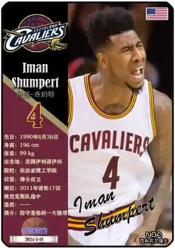 夺冠时骑士阵容装备搭配(什么阵容克制冠军骑士)插图14