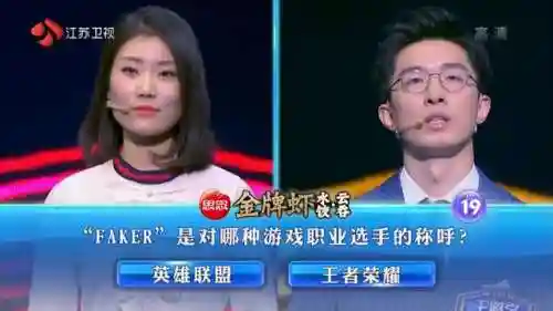 一站到底游戏怎么没了(一站到底下载安卓版免费)插图8
