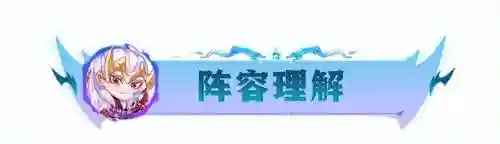 灵能秘术阵容搭配(全秘闻通用挂机阵容)插图6