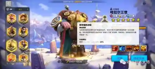 关羽阵容体系搭配什么英雄(三国志战略版关羽最强阵容)插图45