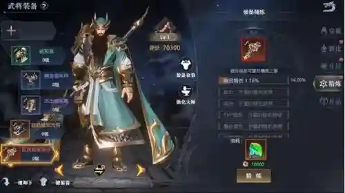 分解大师阵容搭配最新攻略(决斗大师阵容搭配)插图12