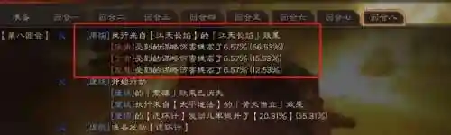 周瑜庞统怎么搭配阵容(周瑜庞统诸葛亮组一队)插图5
