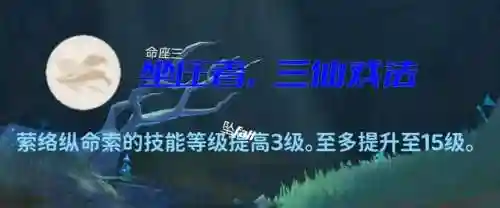夜兰重云阵容搭配(原神夜兰最强配队有哪些)插图15