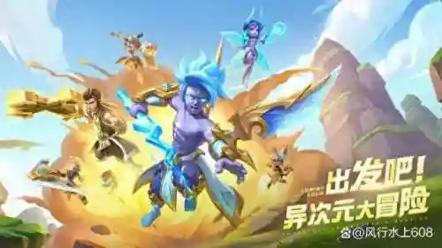 超能世界英杰擂台阵容搭配(超能世界最强阵容)