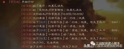 徐庶左慈阵容搭配(三国志战略版徐庶t0阵容)插图7