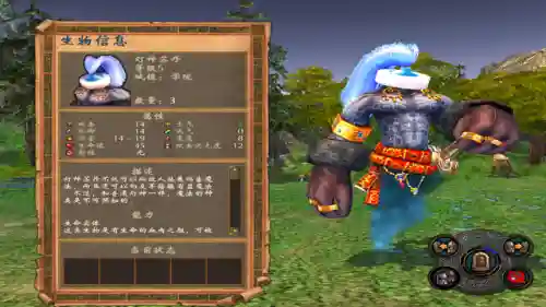 三国群英传5兵种(三国群英传5必杀技攻略)插图13