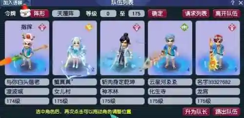 三法王者阵容搭配(王者三排最稳阵容)插图4