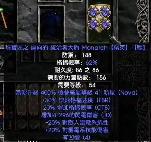 暗黑破坏神2战网论坛(国内最大的暗黑2战网)插图15