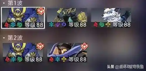 忘却八层阵容搭配(永生之海四层阵容低配)插图3