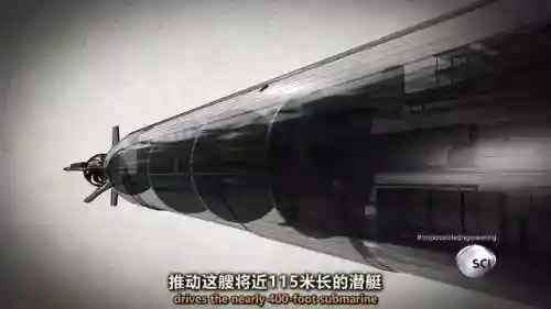 我的超级核潜艇(中国目前最厉害的核潜艇)插图11