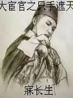 永夜君王狩猎阵容搭配(永夜君王三部曲分别是)插图9