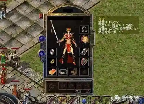 魔法战士搭配阵容图片大全(魔法无敌最强阵容)插图1