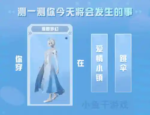 暗影族裔系列搭配阵容推荐(暗夜兵团最佳阵容)插图6