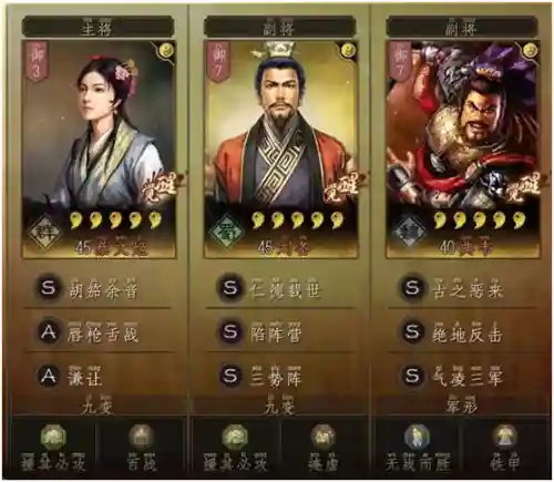 蔡文姬刘备三势阵容搭配(蔡文姬的克星)