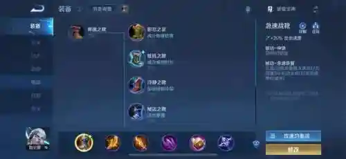 王者荣耀雷电法王阵容搭配(雷电法王是谁)插图1