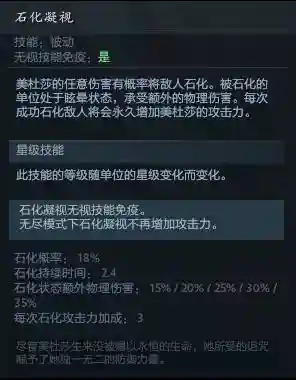 守望轮回谷5.0阵容搭配(守望轮回谷四大流派)插图34
