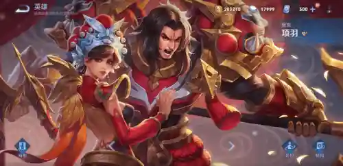 欢乐守家阵容搭配推荐(护卫配什么阵容)