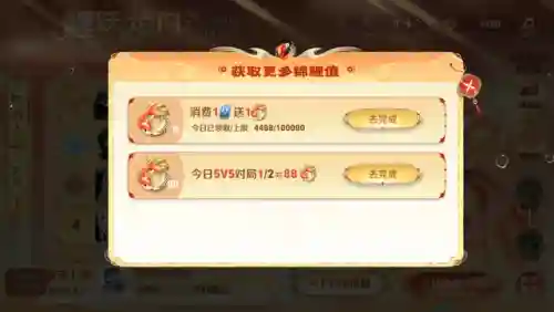 锦鲤徽章推荐阵容搭配图(神奇宝贝徽章gm版最强阵容)插图7