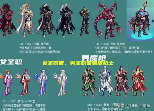 剑魂桑巴搭配什么阵容(剑魂平民走什么流派好)插图6