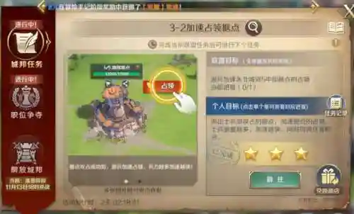 文明与征服星火阵容搭配(文明与征服平民最强阵容第一名)插图11