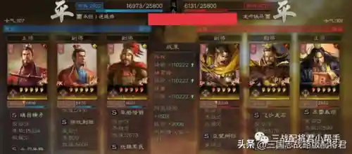 白板诸葛恪阵容怎么搭配(白板袁术最强阵容)插图4