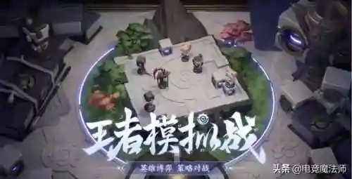 阴影法师推荐阵容最新搭配(云顶之弈最新法师阵容)插图5 阴影法师推荐阵容最新搭配(云顶之弈最新法师阵容)插图5