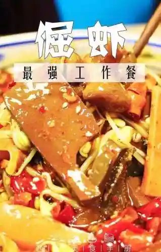 工作餐阵容搭配图片(员工餐桌图片大全)