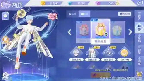 炫舞斗篷搭配阵容图解(炫舞最新情侣装搭配)插图1 炫舞斗篷搭配阵容图解(炫舞最新情侣装搭配)插图1