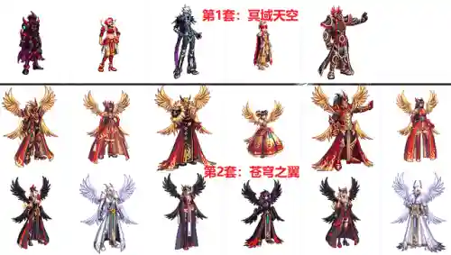 12套天空套效果图(dnf最新天空套)