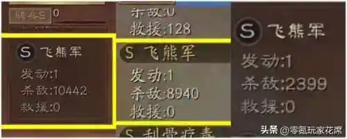 最强四飞阵容怎么搭配(闪烁之光最强阵容)
