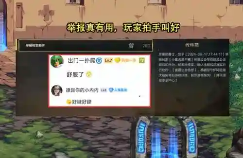 dnf公会资金(地下城公会资金怎么增加)插图5