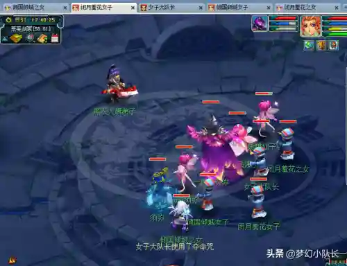 轩辕剑游戏攻略(轩辕剑手游怎么升级快)插图15