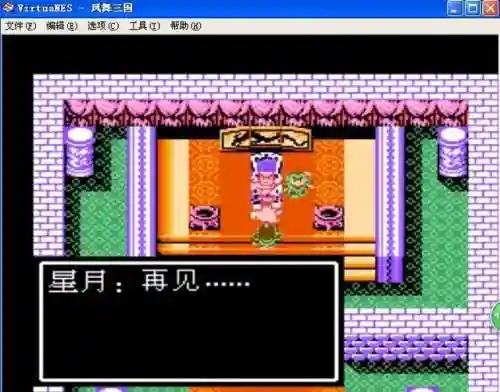 凤舞三国攻略(胡了三国28资质英雄)插图2