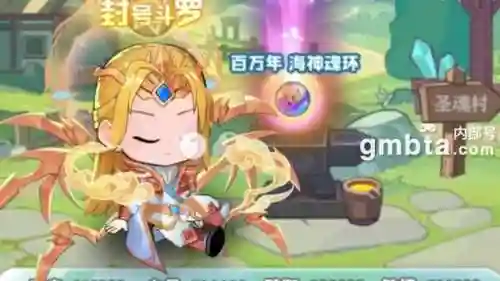 灵魂恶魔阵容搭配推荐图片(恶魔喜欢什么样的灵魂)插图2