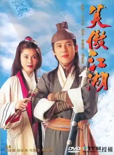 武侠电视剧排行50部(武侠类手游排行前十名)插图8