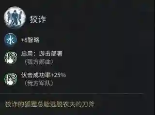 全军冲击小游戏阵容搭配(qq小游戏)插图9