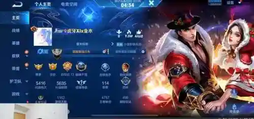 王者老六搭配什么阵容(王者荣耀最强五排阵容)插图1