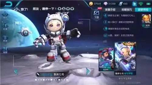 鲁班七号搭配阵容(鲁班七号装备怎么搭配最强)