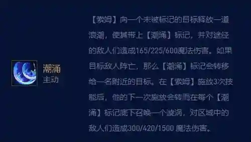 法师水龙阵容搭配推荐图(云顶之弈法师阵容)插图8