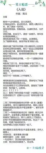 满级的我在异界当书生(我在异界挥刀就变强)插图7