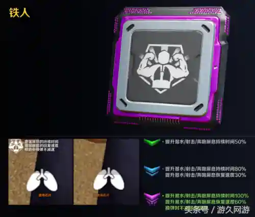 战术芯片怎么搭配阵容最好(三国志战略版最强机械阵容)插图2