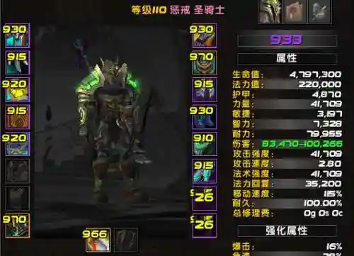 魔兽再临最强阵容 搭配(魔兽三国后期最强阵容)插图5
