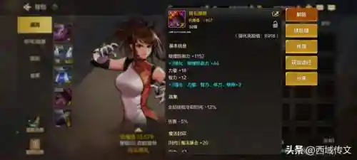 十大巅峰网游排行榜(网游排行榜第一名)插图9