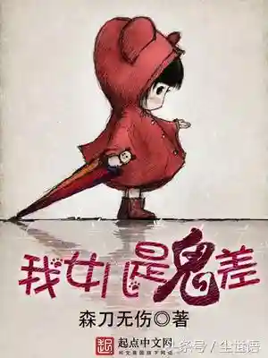 都市之最强流氓系统(最强流氓系统小说完结版在哪看)插图18